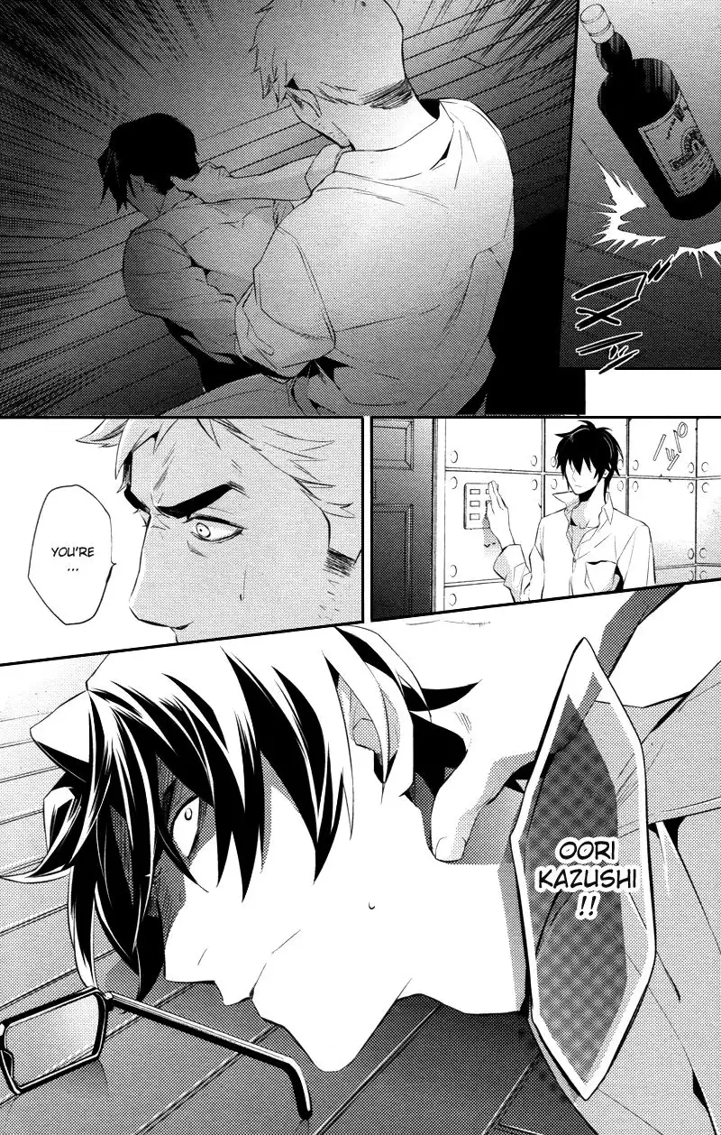 Shinrei Tantei Yakumo Chapter 22 33